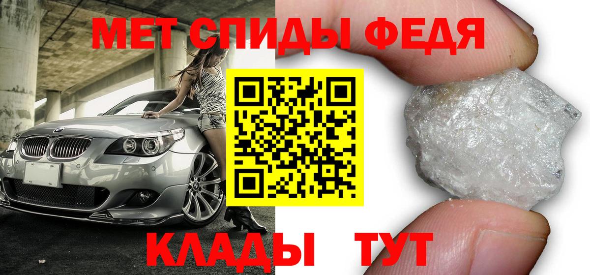 Amphetamine 98% Майский