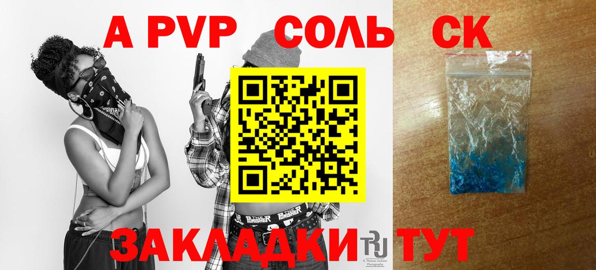Alpha PVP VHQ Майский
