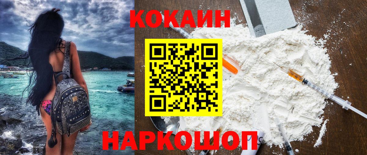 Кокаин Боливия Майский
