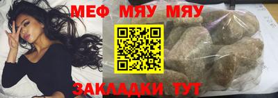каннабис Янаул