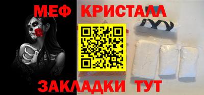 mdma Ярославль