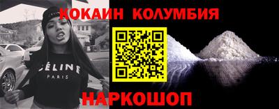 мет Ярцево