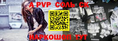 каннабис Янаул