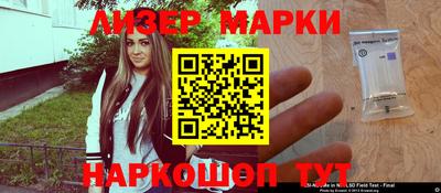 каннабис Янаул