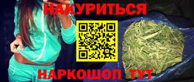 мет Ярцево