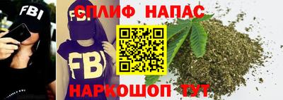 каннабис Янаул