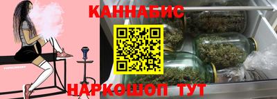 каннабис Янаул