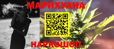 каннабис Янаул