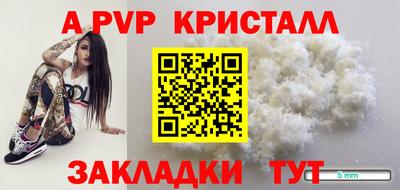 мет Ярцево