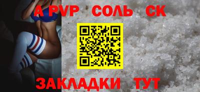 мет Ярцево