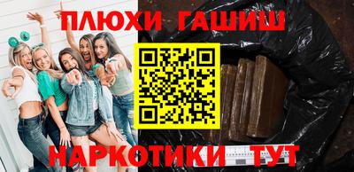 каннабис Янаул