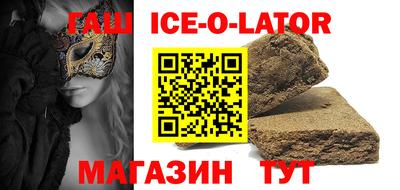 каннабис Янаул
