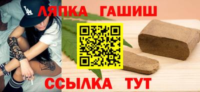 каннабис Янаул