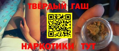 мет Ярцево