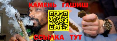 каннабис Янаул