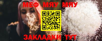 каннабис Янаул