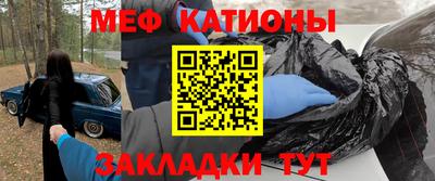 кристаллы Шахты