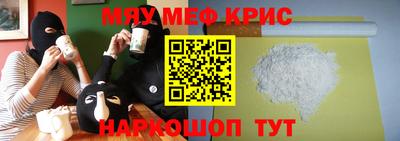 мет Ярцево