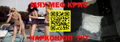 мет Ярцево