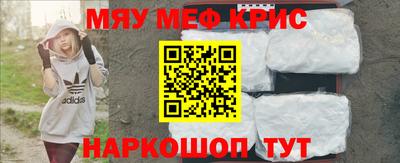 мет Ярцево