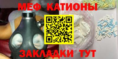mdma Ярославль