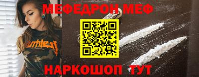 mdma Ярославль