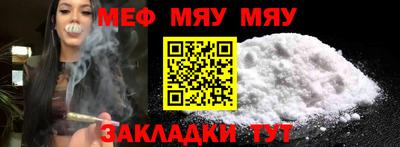 каннабис Янаул