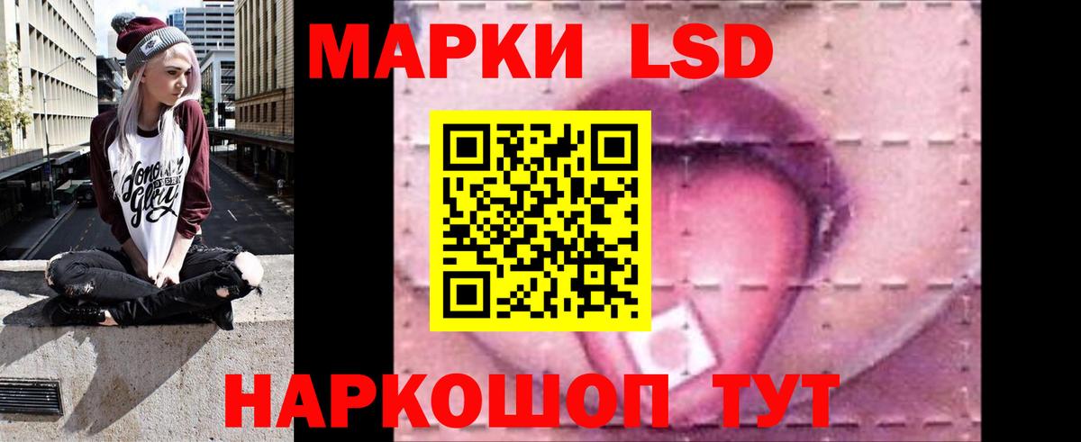 Лсд 25 экстази кислота Майский