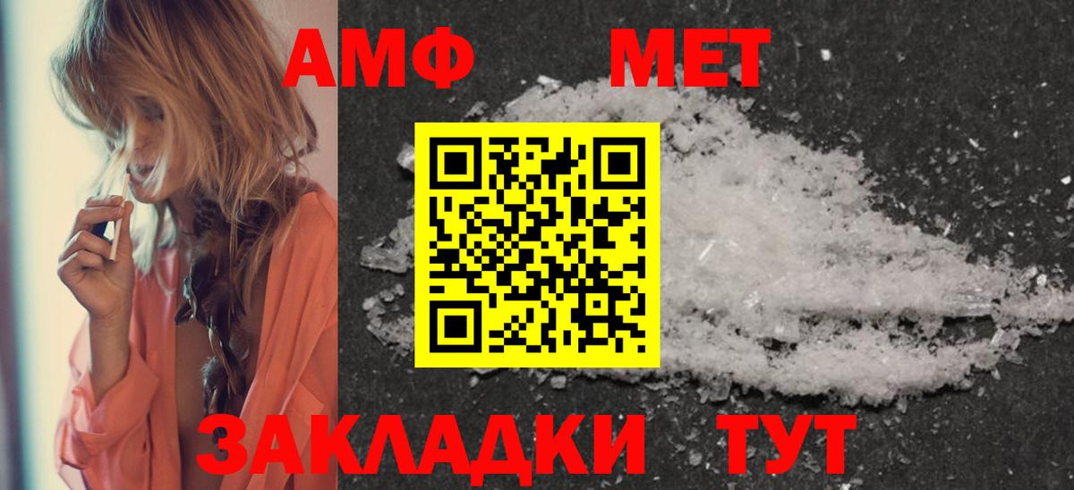 МЕТАМФЕТАМИН Декстрометамфетамин 99.9%  МЕТАМФЕТАМИН Декстрометамфетамин 99.9%  Майский  МЕТАМФЕТАМИН  Вход с VPN 