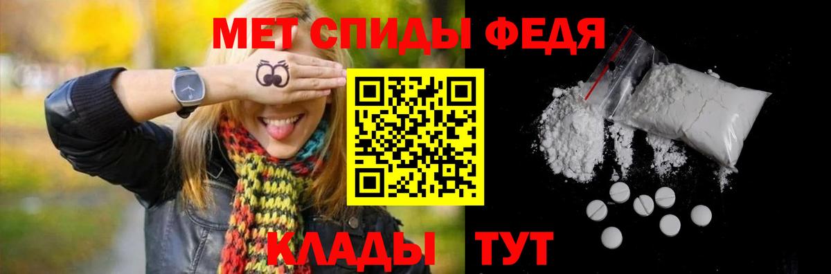 Метамфетамин кристалл Майский