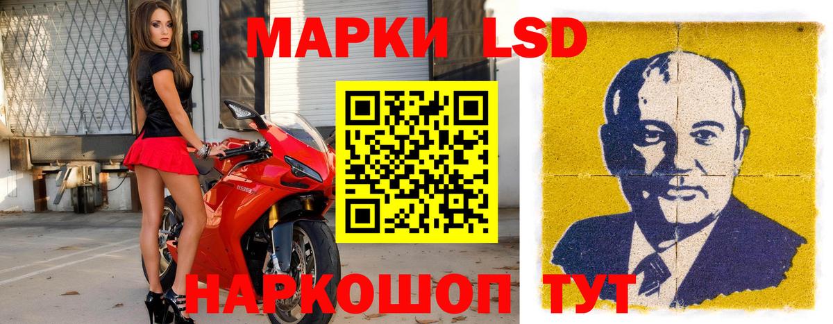 Майский  Марки N-bome 1,5мг  Марки N-bome 1,5мг  Вход с VPN 